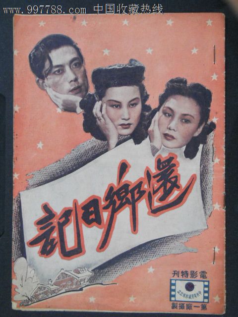 购买假拿撒勒学院文凭毕业证